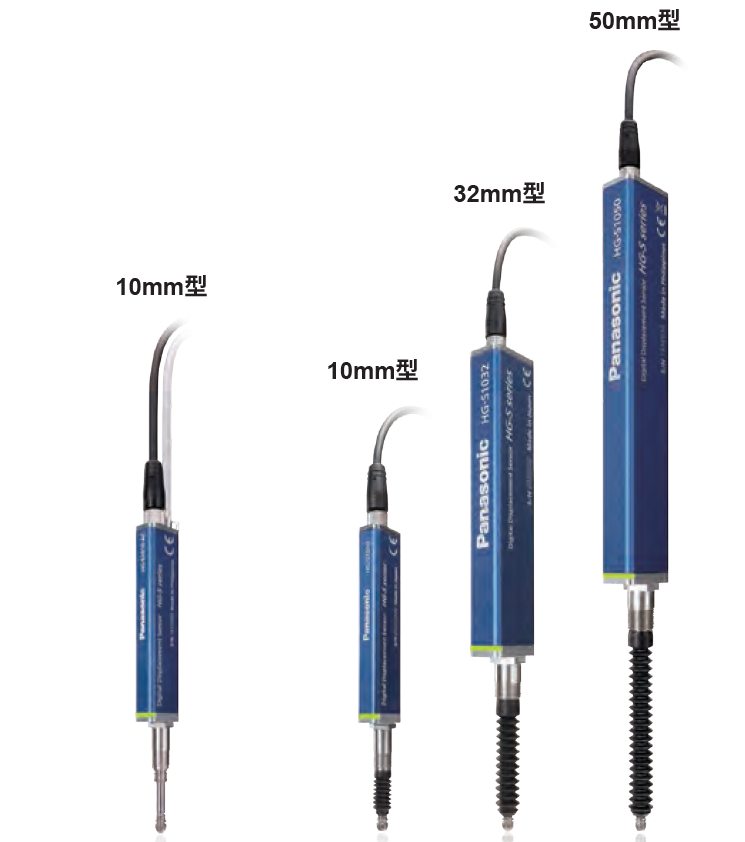 接触式数字位移传感器  HG-S系列